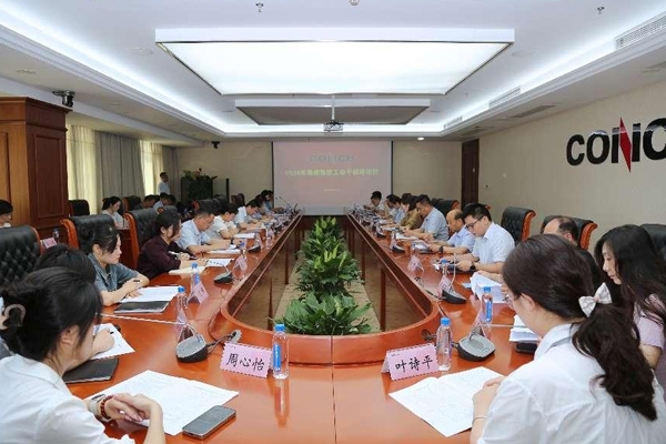 10工會干部培訓(xùn) 10工會干部培訓(xùn)